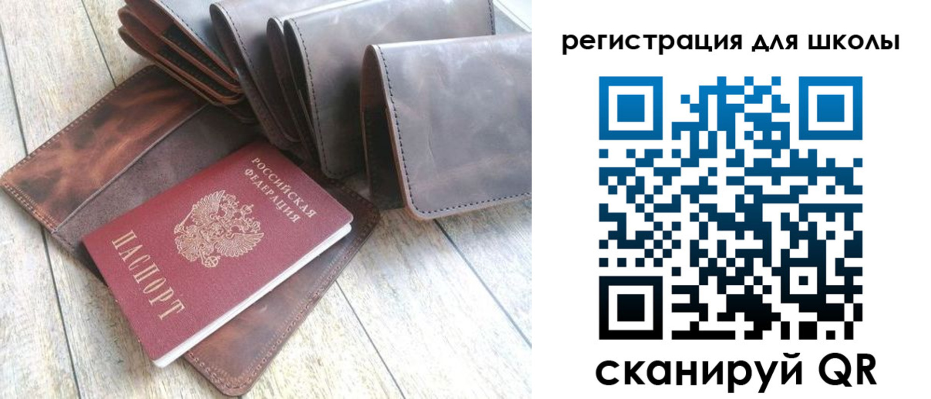 прописка 2025 в Ярославле
