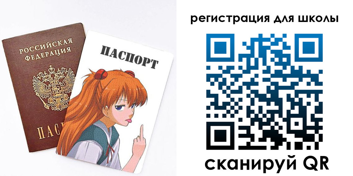 временная регистрация собственник в Ярославле
